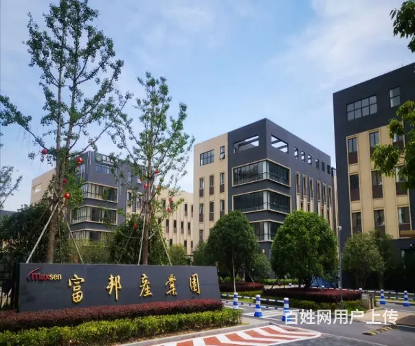 富邦产业园  有产权  交通方便  紧邻5、8号地铁 - 图片 1