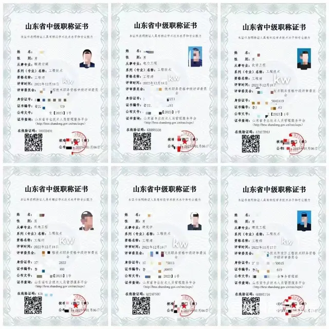 泰安 办理工程职称评审期刊论文发表 急速办理 - 图片 1