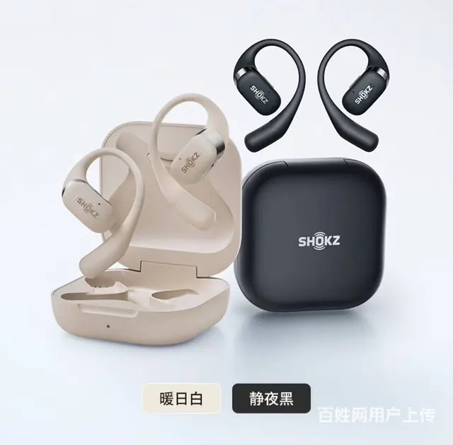 厦门韶音OpenRun Pro 2 体验 - 图片 8