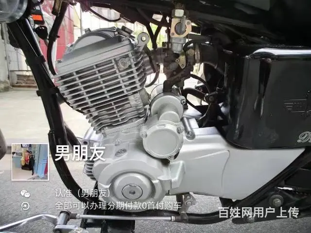 出售2017年大地鹰王150机头，带合格证，可分期 - 图片 3