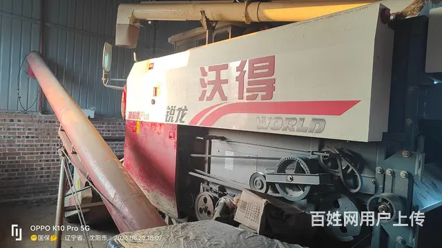【搞定了！】沃得125马力玉柴，二年车，253小时 - 图片 6