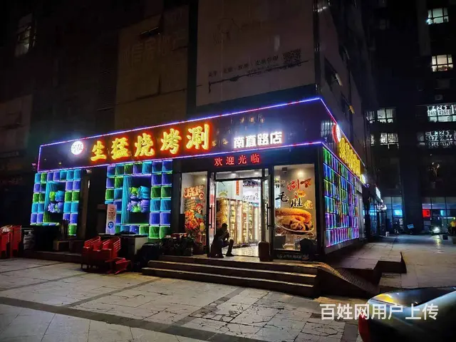 南岗区 南直路烧烤店出兑 餐馆饭店出兑 - 图片 4