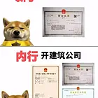 湖北华思专业资质服务