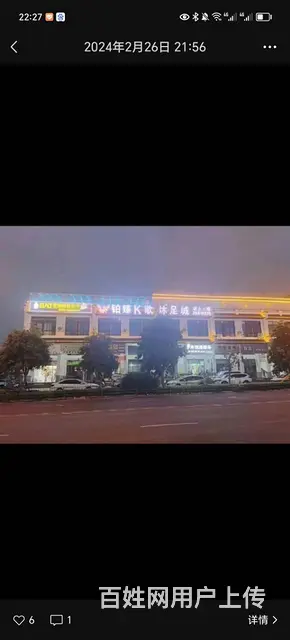 （51旺铺推荐）洋浦500平足浴店整体转让 - 图片 12