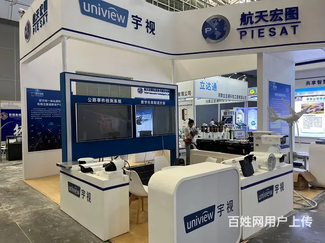 展会搭建报价搭建经验丰富经验15o99553704 - 图片 2