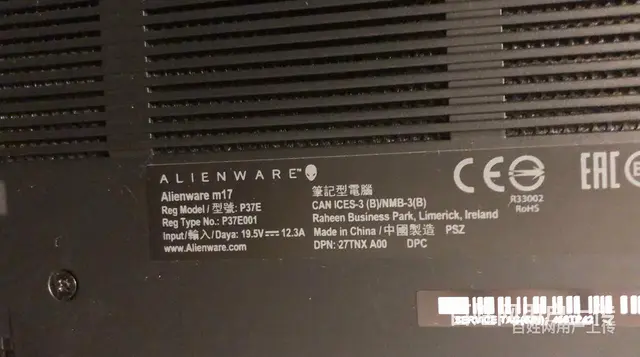 外星人ALIENWARE15不开机维修 - 图片 1