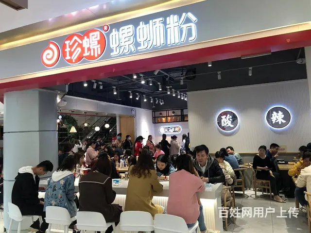 西安螺蛳粉加盟 开螺蛳粉店总部配送物料 - 图片 4