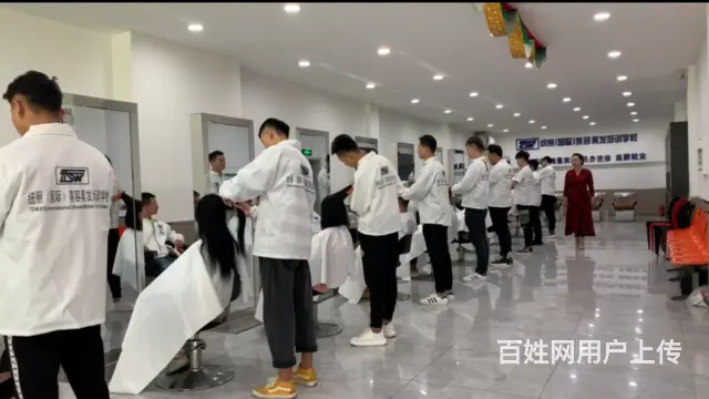 沈阳美发美容培训班 - 图片 3