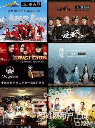 六安麦吉利实力怎么样 @麦吉利 - 图片 3