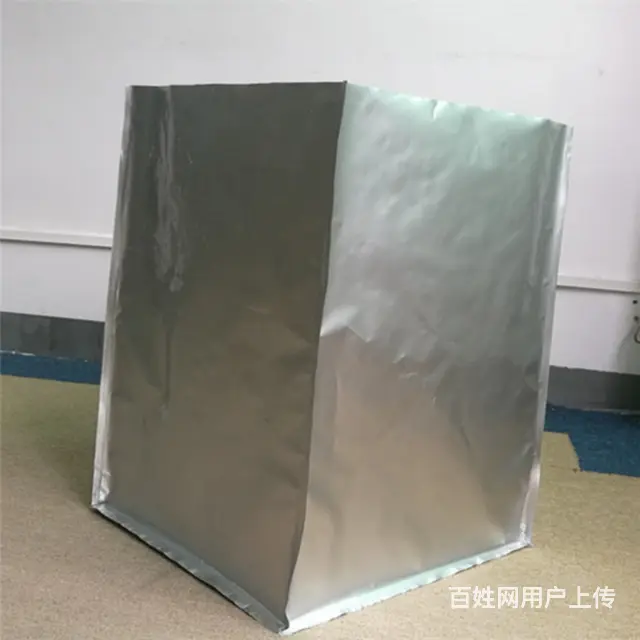 出口袋纯铝箔袋大号特大超厚30丝真空袋包装袋 PE - 图片 3