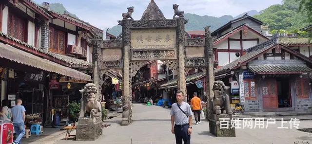 征婚 - 图片 3