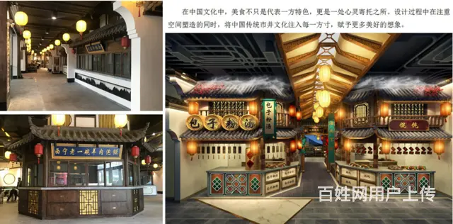 西宁商铺出租 - 图片 10