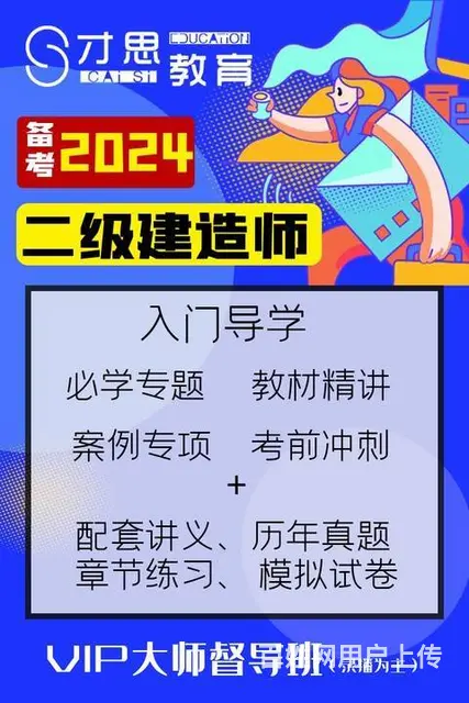 江苏二建那些专业好考，吴中石湖东路哪里能学 - 图片 3
