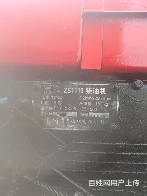 急卖巨力18O型四轮车 - 图片 8