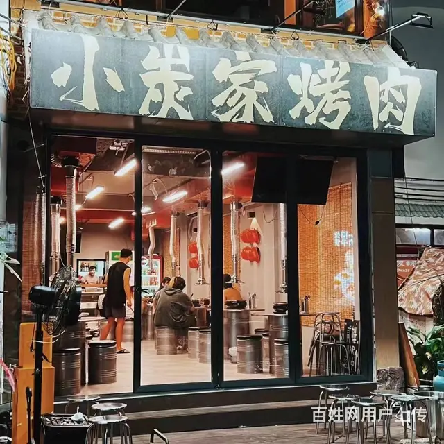 （51旺铺推荐）后海主街210平营业中烤肉店转让 - 图片 1