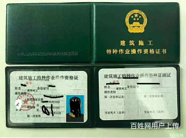 日照各类证书考点 心理咨询师 公共营养师 计算机等 - 图片 3