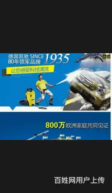 三门峡霞美保洁清洗服务中心 - 图片 10