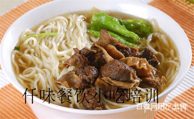 揭阳 学原味汤粉面做法哪里有 汕头仟味餐饮培训 - 图片 3