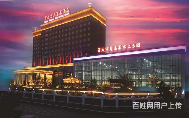 招酒店前台/收银员 - 图片
