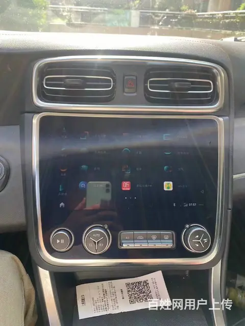 领克01 2019款 领克01 PHEV 1.5T 双离合 - 图片 5