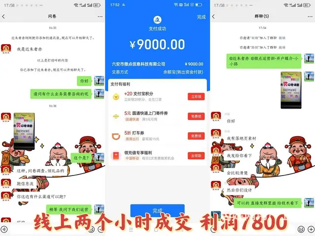 互联网广告平台投放代理权怎么申请，互联网广告合作 - 图片 6