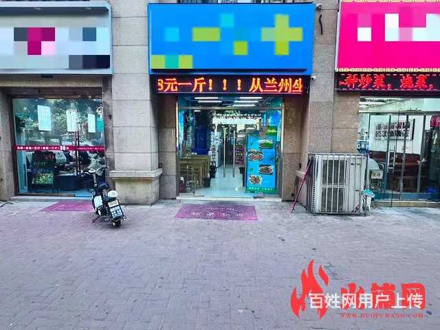 【搞定了！】和平上东大型小区门口沿街餐饮店转让（可空转） - 图片 1