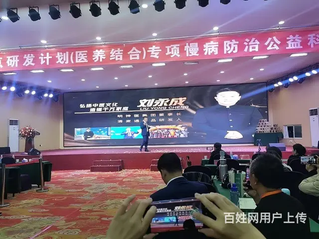 心血管疾病交流群 - 图片 1