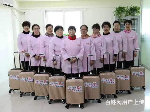 在沈阳找月嫂就来沈阳金牌家政 - 图片