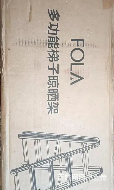 多功能梯子晾晒架 - 图片 3