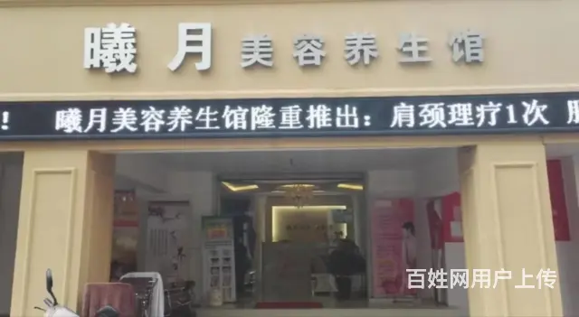 3035（商客网）官渡区新亚洲体育城美容院带客源转让 - 图片 1