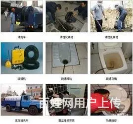瑞昌赛湖新城家庭小时工开荒保洁专业擦玻璃疏通下水道 - 图片 4