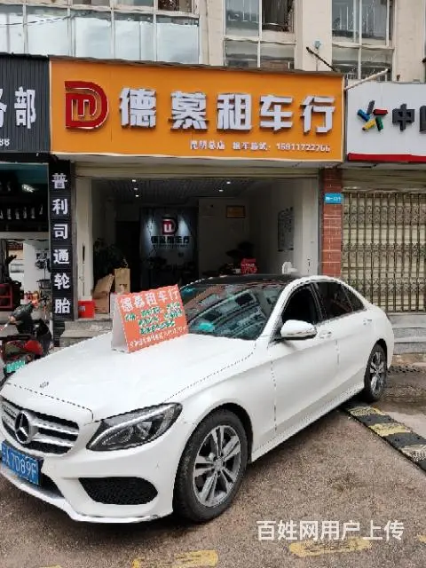 昆明租车，商务租车，自驾游租赁 - 图片 4