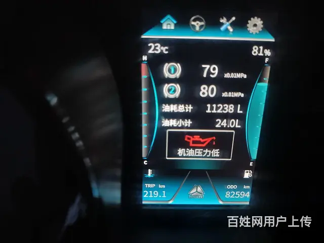 【搞定了！】豪沃 高栏/栏板 国5 - 图片 2
