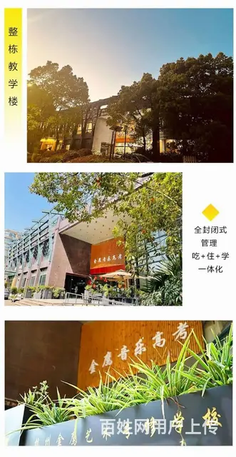 云南昆明2023届音乐生统考校考冲刺集训 - 图片 7