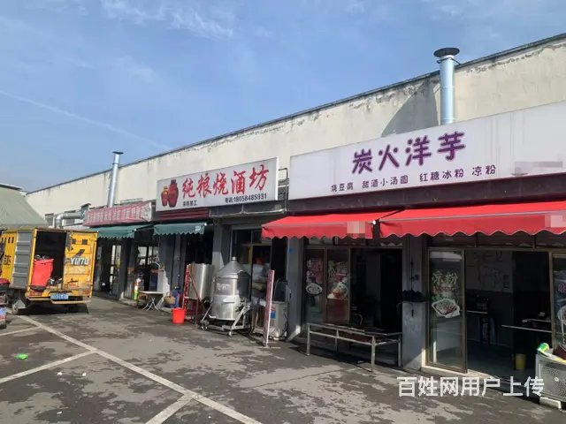（易转推荐）武义五一塘菜市场内好位置生意火爆小吃店转让 - 图片 2