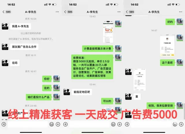 互联网全媒体广告加盟授权，全媒体广告诚招代理商 - 图片 2
