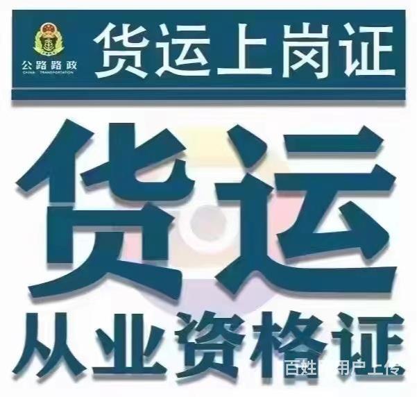 淄川普工培训电话的图片