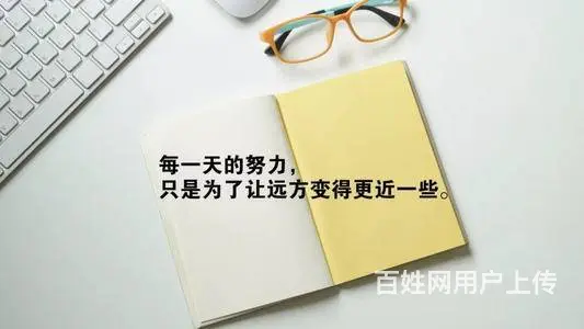 江苏第二师范学院五年制专转本英语专业课秋季辅导班 - 图片