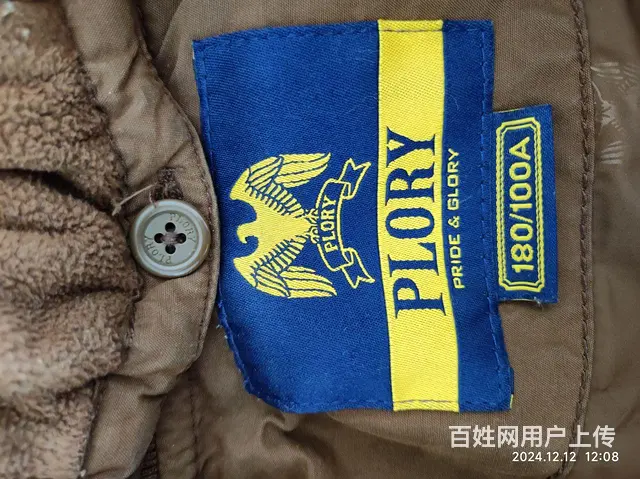 转让PLORY - 图片 1