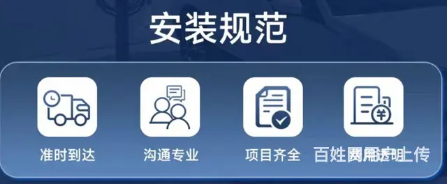 新能源汽车充电桩安装服务 - 图片 2