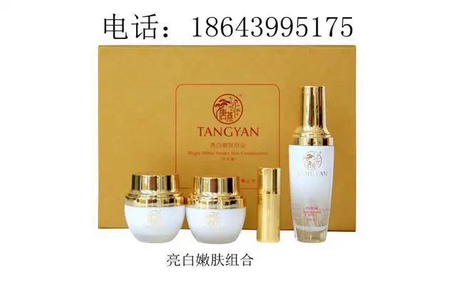 台湾松竹化妆品总代理批发零售诚招加盟商 - 图片 4
