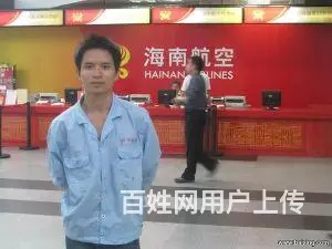 海口修洗衣机修热水器-找科宇维修专业,快捷,服务好 - 图片 9
