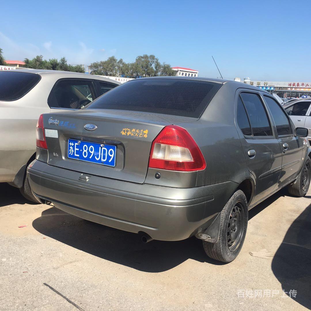 搞定了福特嘉年华2003款嘉年华三厢