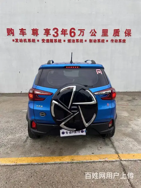 比亚迪 元 2017款 1.5TID 双离合 运动版 - 图片 3