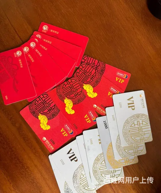 常州市哪里回收瑞祥全球购？瑞祥商联卡白金卡红卡黑金 - 图片 1