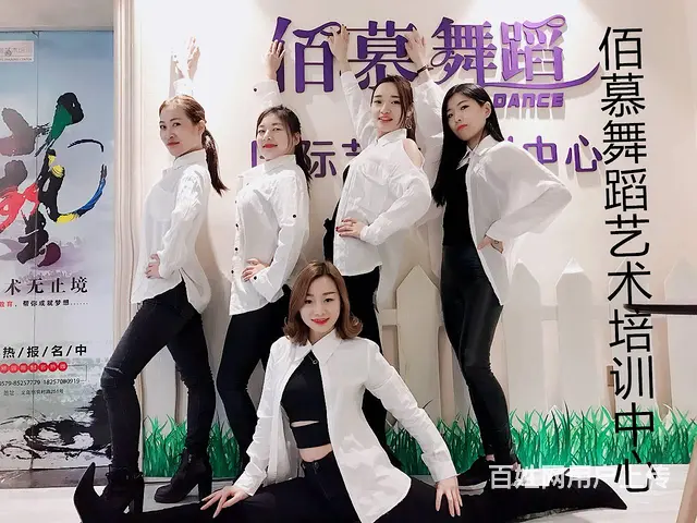 哪里有学舞蹈的地方 - 图片 4