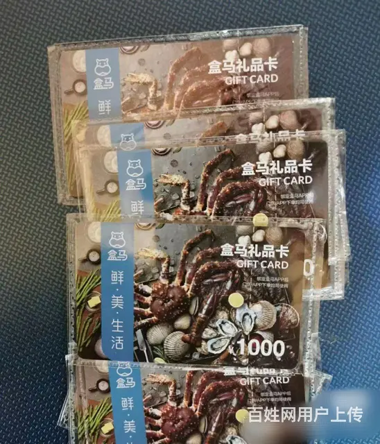 常州市新北区哪里回收瑞祥卡？瑞祥全球购回收电话多少 - 图片 4