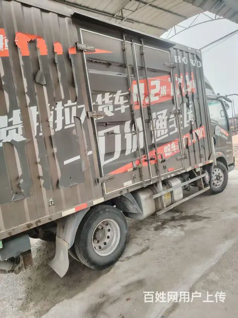 【搞定了！】豪沃  4.2米厢式货车 国6 - 图片 2