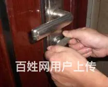 海口市开锁换锁安装指纹锁门禁系统保险柜汽车钥匙匹配 - 图片 4