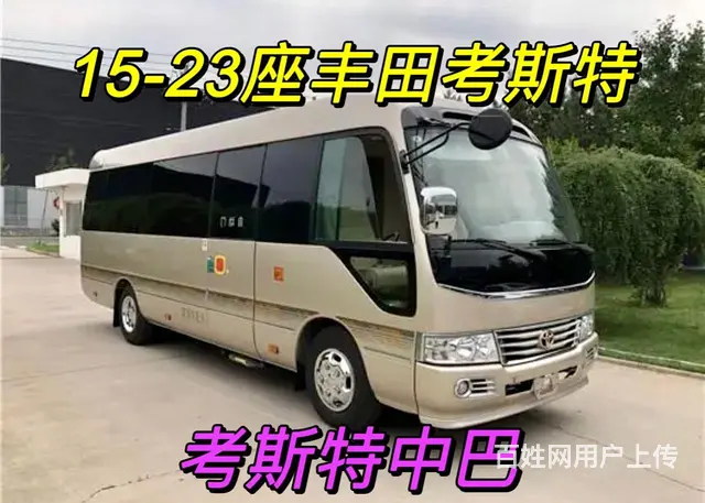 【孝感租车】7-23座包车服务全国通行 - 图片 4
